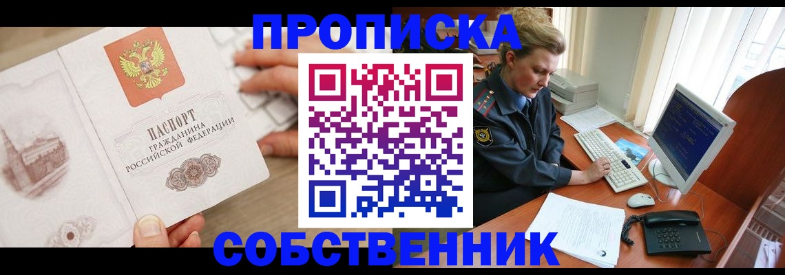 форма 3 в Хасавюрте