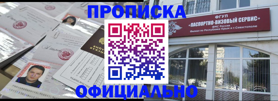 регистрация для дет. сада в Хасавюрте